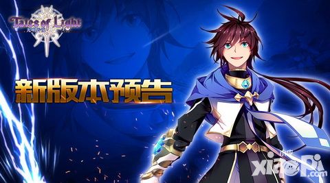 光明传说攻略