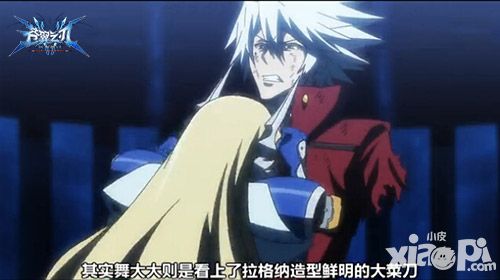 《苍翼之刃》高玩评测：蕾琪尔大小姐的打脸神技