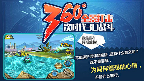 有妖气尾巴3