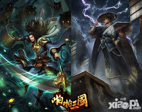 啪啪三国新版