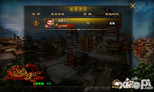 逐鹿天下玩法前瞻