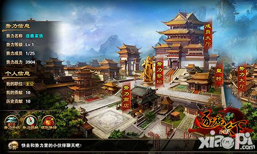 逐鹿天下玩法前瞻