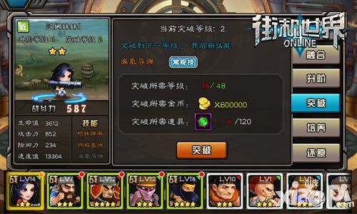 街机世界玩法