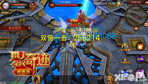 全民奇迹玩法