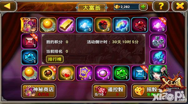 x三国新版