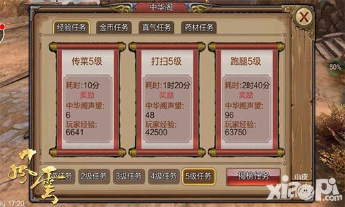 《风云》你的存在 我意想不到的惊喜