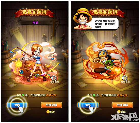 航海王强者之路手游