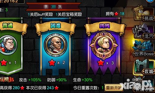 冰火幻想手游