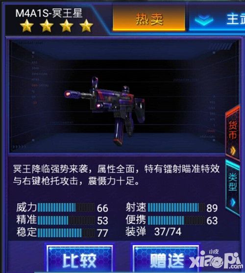 《火线精英》假面模式最新攻略 策略作战智取大头