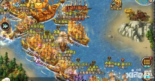 航海归来ios