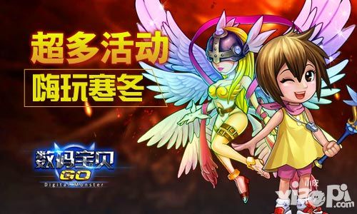 数码宝贝go首发