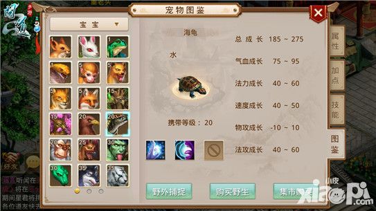 问道介绍