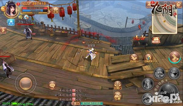 九阴锦衣卫