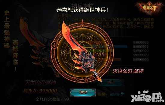 暗黑王座血盟