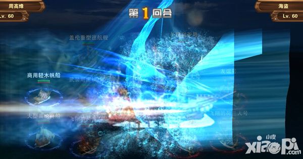 航海归来限免