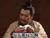 《指上弹兵》天啊 我连朋友圈都看不起了