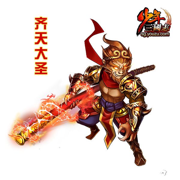 少年三国志新版