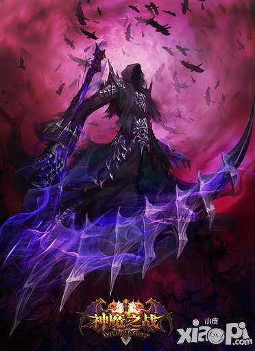 神魔之战内容