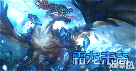 英雄战魂之元素王座下载