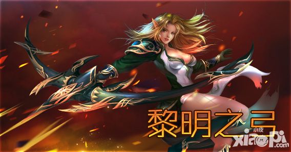 英雄战魂之元素王座下载
