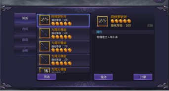 超凡三国精英二测