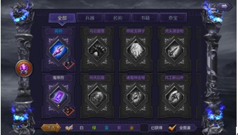 超凡三国精英二测