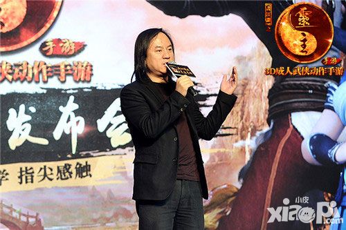 画江湖之灵主上线