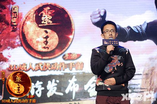 画江湖之灵主上线