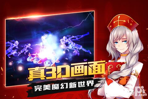 光明传说攻略