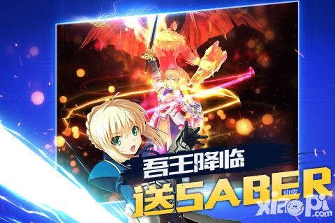光明传说手游