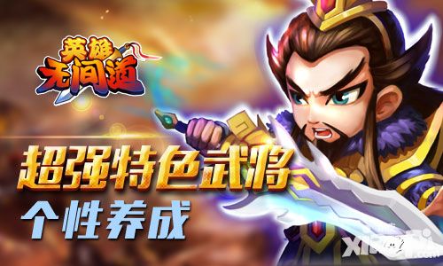 英雄无间道越狱版