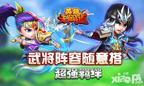 英雄无间道越狱版