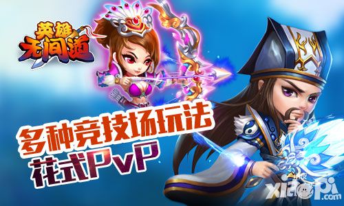 英雄无间道越狱版