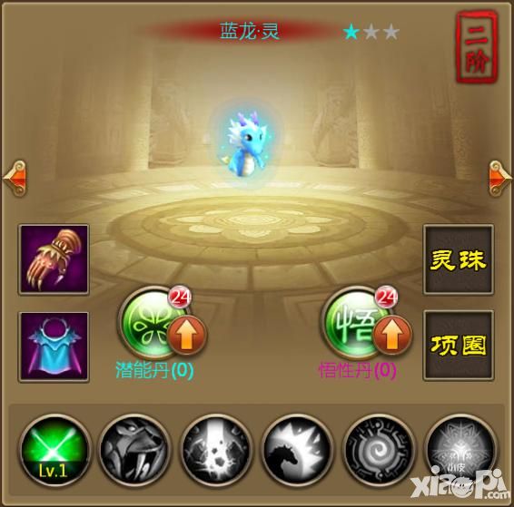 三打白骨精手游