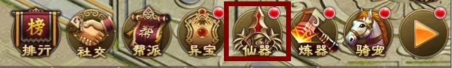 三打白骨精手游