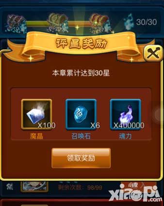 幽游白书新版