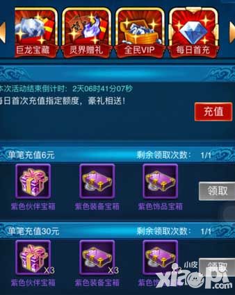 幽游白书新版