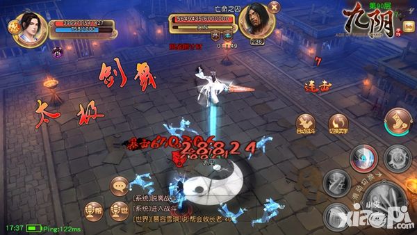 九阴90层通关技巧