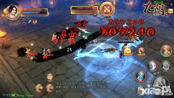 九阴90层通关技巧