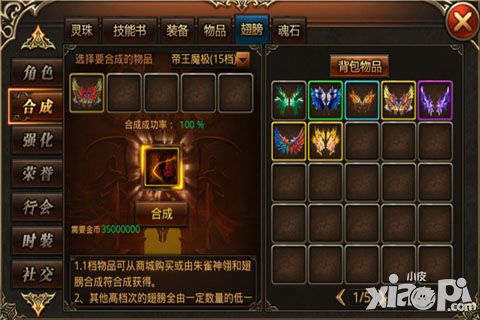 杀城手游