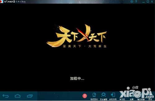 3D幻想动作手游 《天下X天下》海马玩模拟器下载攻略