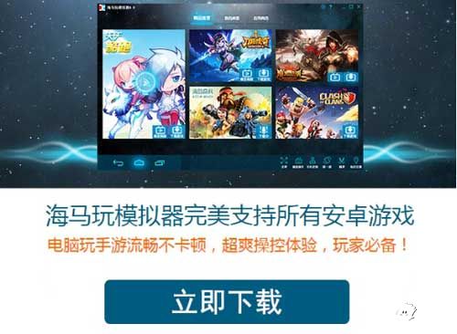 天下x天下下载