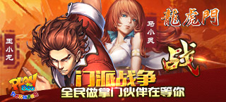 《龙虎门》今日首发 重磅TVC登陆两大卫视