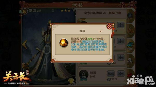关云长下载