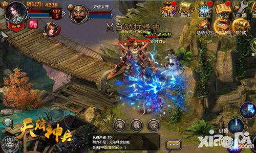 天降神兵下载