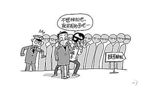 女孩看病怒斥黄牛 《天降神兵》打击玩法曝光