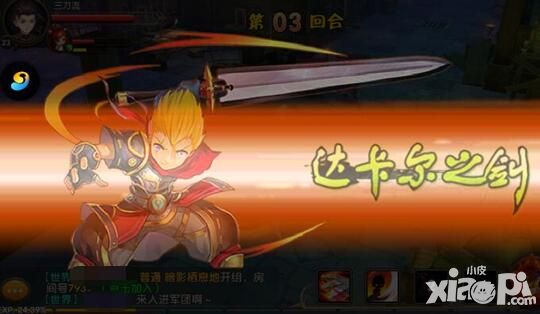 神域大乱斗手游