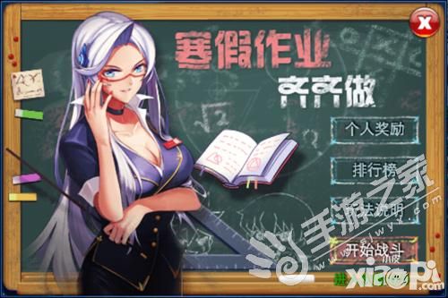 时空猎人上线