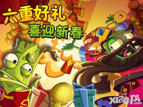 僵尸2失落之城
