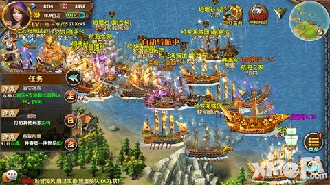 航海归来手游